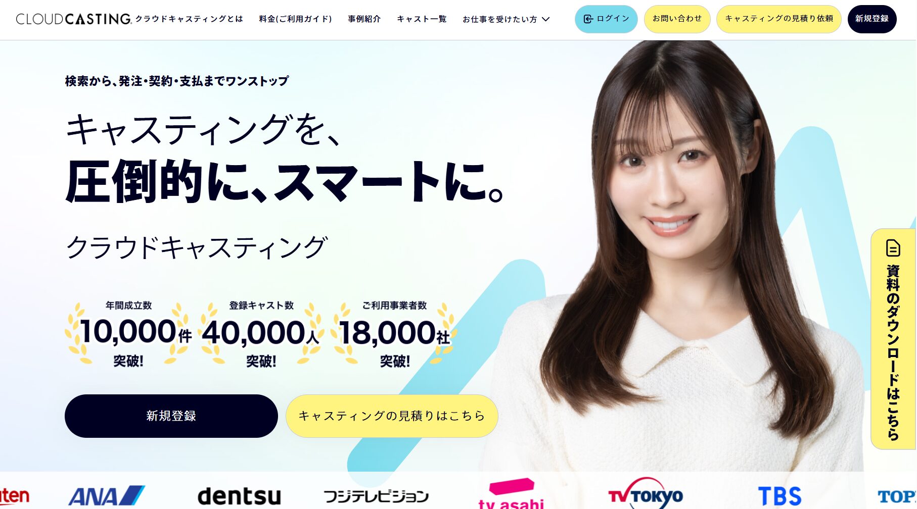 BIJIN&Co.株式会社