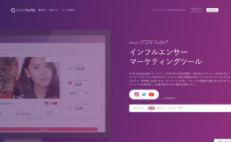 THECOO株式会社の公式サイト画像
