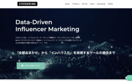 株式会社クロスリングの公式サイト画像