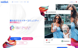 indaHashの公式サイト画像