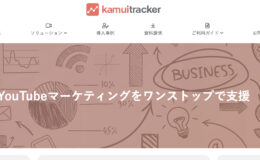 株式会社エビリーの公式サイト画像
