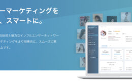 株式会社REECHの公式サイト画像